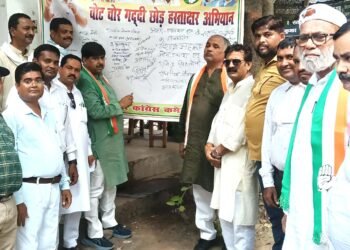 भाजपा सरकार के विरोध में कांग्रेस ने चलाया हस्ताक्षर अभियान 