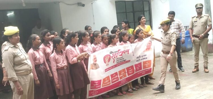 छात्राओं ने देखा थाने का कामकाज, सीखी हेल्पलाइन की जानकारी