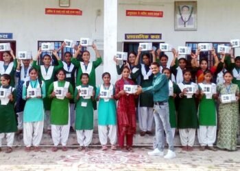 महिला महाविद्यालय में हुआ टैबलेट वितरण