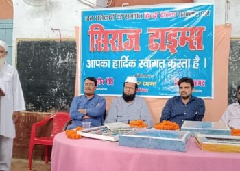 महात्मा गांधी, लाल बहादुर शास्त्री जयंती संगोष्ठी एवं सम्मान समारोह संपन्न