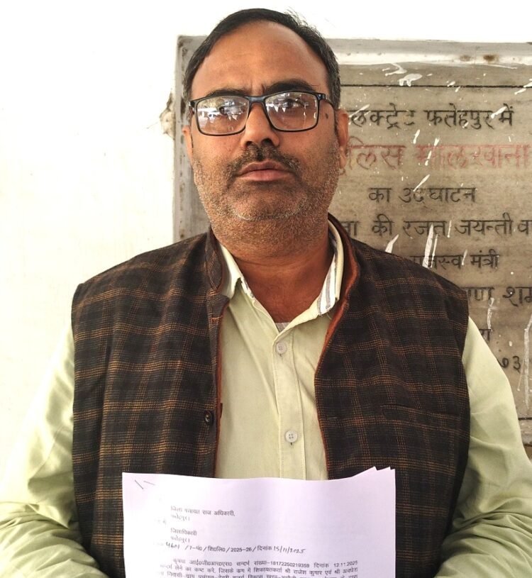 15वें केन्द्रीय वित्त एवं राज्य वित्त द्वारा कराये गये विकास कार्य में अनियमितता की जांच की मांग