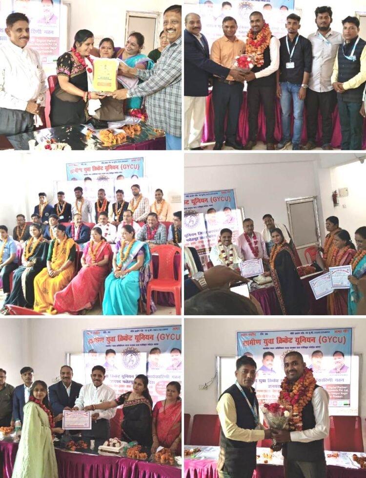 ग्रामीण युवा क्रिकेट यूनियन जिला कार्यकारिणी और महिला प्रकोष्ठ का हुआ गठन 
