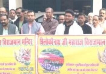 मंदिर की बेशकीमती भूमि को बचाने की लोगों ने डीएम से लगाई गुहार