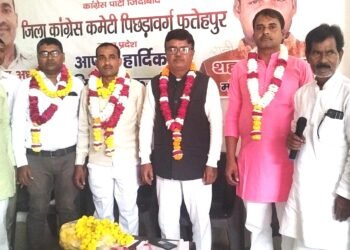 जिला कांग्रेस कमेटी पिछड़ा वर्ग के सम्मान समारोह आयोजित