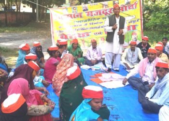 किसानों की समस्याओं को लेकर किसान मजदूर मोर्चा ने आवाज की बुलंद 