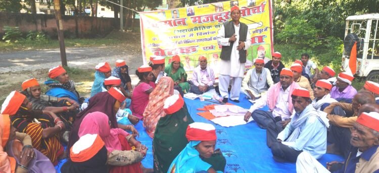 किसानों की समस्याओं को लेकर किसान मजदूर मोर्चा ने आवाज की बुलंद 