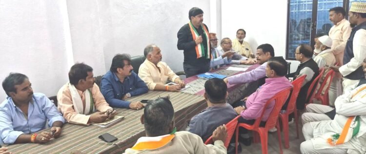 मतदाता पुनरीक्षण को लेकर कांग्रेस ने की अहम बैठक