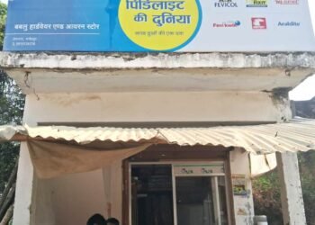 हार्डवेयर की दुकान के पीछे के दरवाज़े से चोरों ने 80 हजार रुपए किए पार