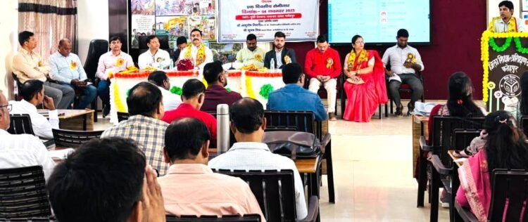 शिक्षा में प्रौद्योगिकी का प्रयोग विषय पर एक दिवसीय सेमिनार सम्पन्न