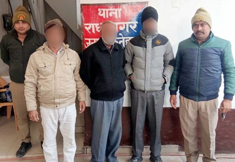 धर्म परिवर्तन कराने के तीन आरोपी गिरफ्तार