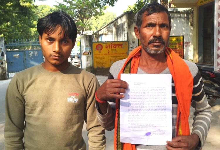 साहब धोखाधड़ी करके दबंगों ने जमीन का बैनामा करा लिया