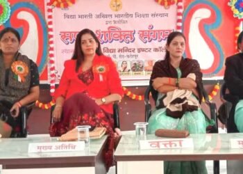 सरस्वती विद्या मंदिर में सप्त शक्ति संगम का हुआ आयोजन 