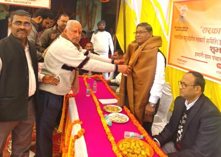 सहकारी समिति का सहायक आयुक्त ने किया उद्घाटन  