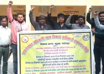 ऑनलाइन उपस्थिति प्रणाली पर सचिवों का फूटा गुस्सा