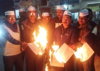 अटेवा पेंशन बचाओ मंच ने जलाई एफआईआर की प्रतियां