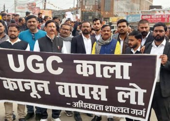 यूजीसी के नए नियमों पर हो-हल्ला, पीएम को भेजा ज्ञापन