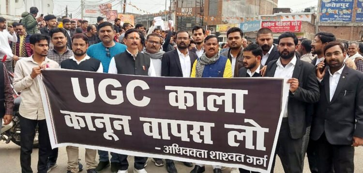 यूजीसी के नए नियमों पर हो-हल्ला, पीएम को भेजा ज्ञापन