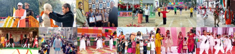 धूमधाम से मनाया गया 77 वां गणतंत्र दिवस, मंत्री ने ली परेड की सलामी