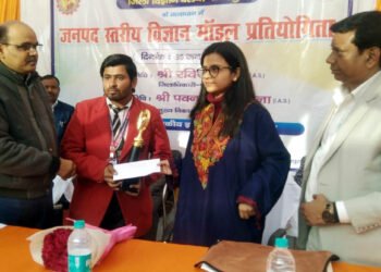 जिला स्तरीय विज्ञान प्रदर्शनी में बच्चों ने दिखाया हुनर