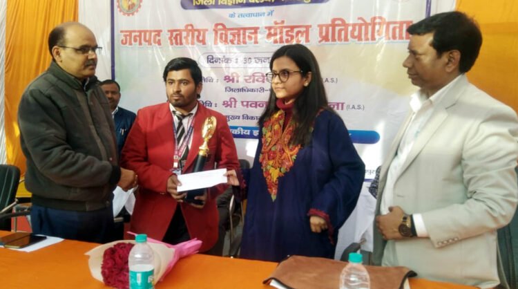 जिला स्तरीय विज्ञान प्रदर्शनी में बच्चों ने दिखाया हुनर