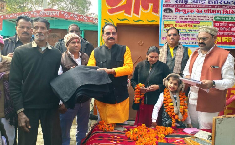 करमचंदपुर सांड़ा गांव में लगा निःशुल्क नेत्र शिविर