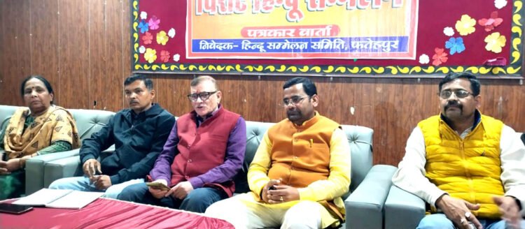 एक फरवरी को सजेगा विराट हिंदू सम्मेलन