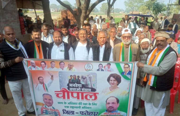 कांग्रेस ने लगाई मनरेगा बचाओ संग्राम चौपाल