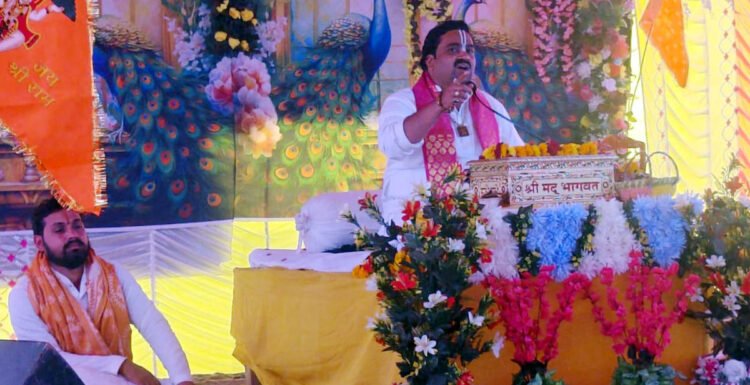 तृतीय दिवस पर हुई भक्ति ज्ञान की अमृत वर्षा