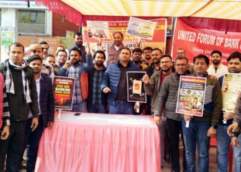 फाइव डे बैंकिंग की मांग पर बैंक कर्मियों ने की हड़ताल