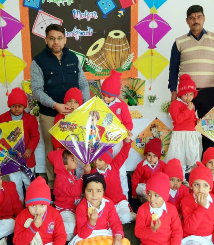 मकर संक्रांति: सरस्वती बाल मंदिर में बच्चों ने उड़ाई पतंगें