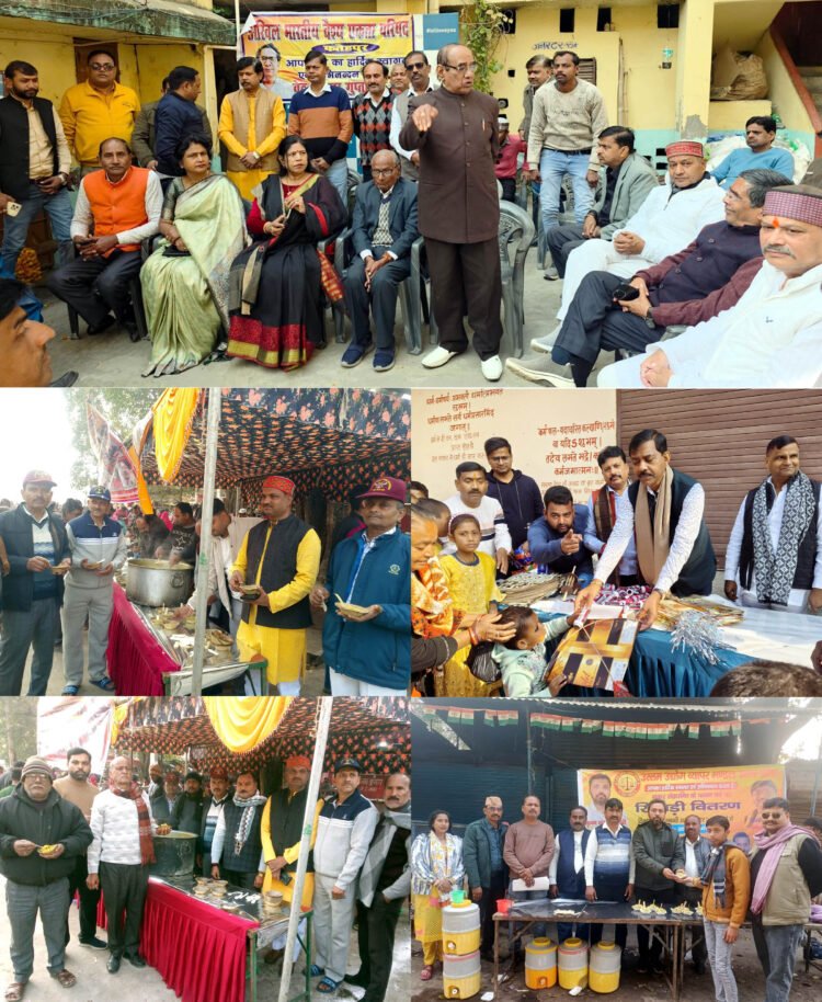 जिले में पारम्परिक ढंग से मनाया मकर संक्रान्ति का पर्व