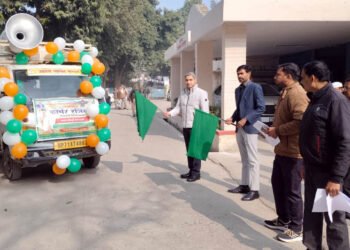 डीएम ने फार्मर रजिस्ट्री के प्रचार वाहन को झण्डी दिखा किया रवाना