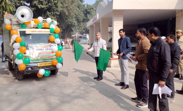 डीएम ने फार्मर रजिस्ट्री के प्रचार वाहन को झण्डी दिखा किया रवाना