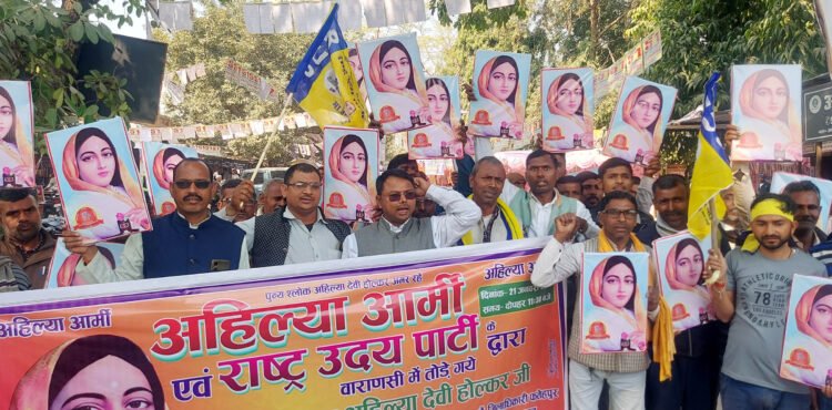 काशी में ऐतिहासिक विरासत को क्षति पहुंचाने पर अहिल्या आर्मी नाराज