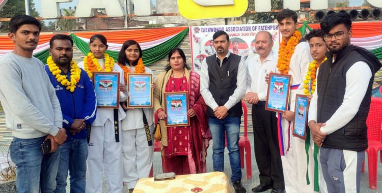 ताइक्वांडो खिलाड़ियों को एसोसिएशन ने किया सम्मानित