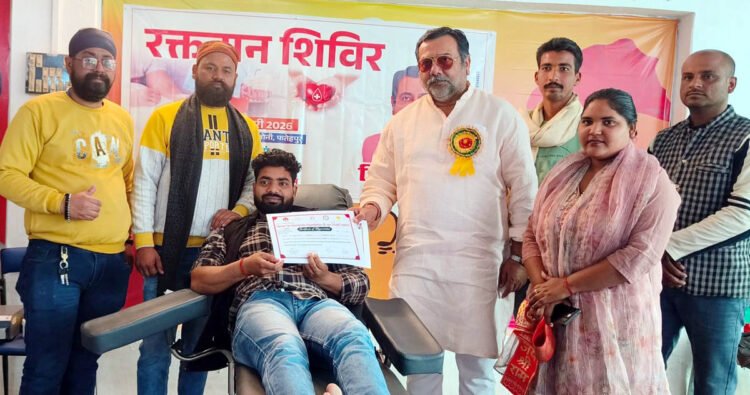 बसंत पंचमी व बोस जयंती पर फाउंडेशन ने लगाया रक्तदान शिविर