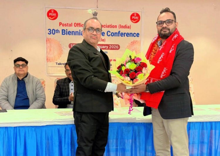 डाक अधीक्षक रमेश यादव बने असिस्टेंट सेक्रेटरी