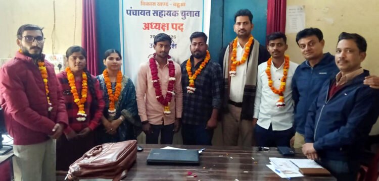 पंचायत सहायक संगठन के पंकज अध्यक्ष व पूजा महामंत्री निर्वाचित