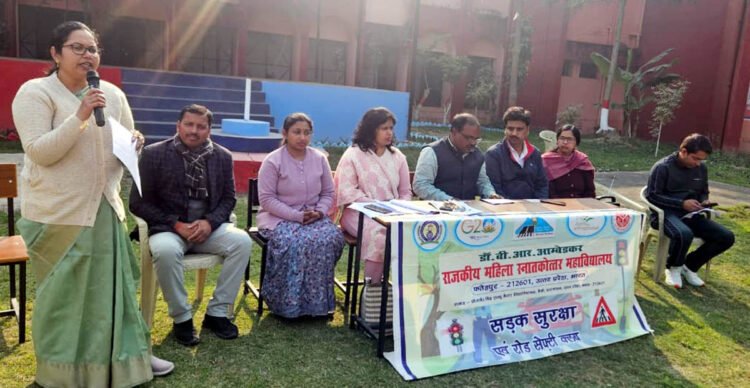 महिला महाविद्यालय में रोड सेफ्टी क्लब ने कराई प्रतियोगिताएं