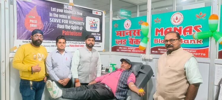 गणतंत्र दिवस पर सर्व फॉर ह्यूमैनिटी के शिविर में 38 ने किया रक्तदान