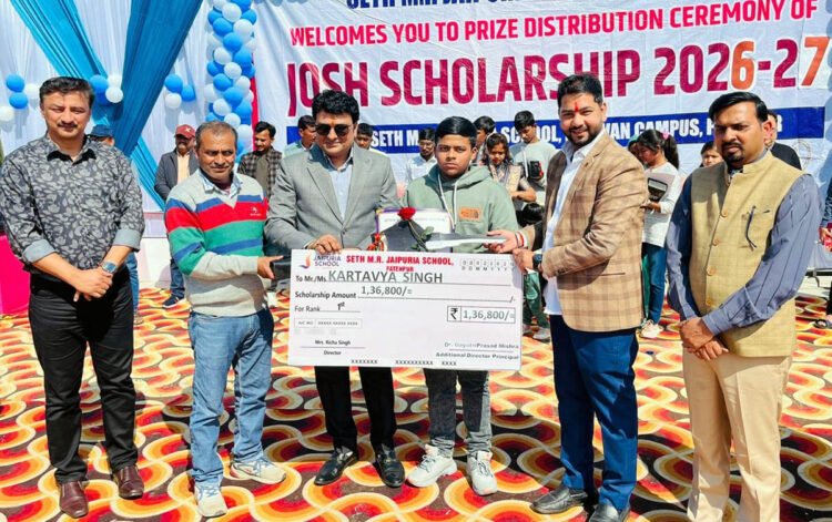 जयपुरिया जोश छात्रवृत्ति परीक्षा के विजेता छात्रों को मिला सम्मान