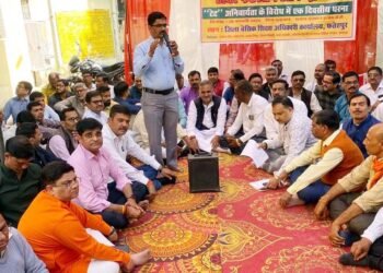 टेट अनिवार्यता के विरोध में शिक्षकों ने दिया धरना