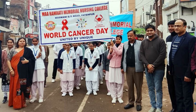 विश्व कैंसर दिवस पर निकली जागरूकता रैली