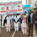 विश्व कैंसर दिवस पर निकली जागरूकता रैली