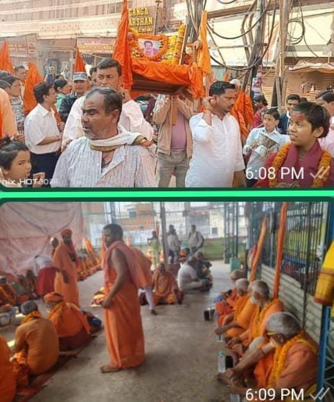 विशाल शोभा यात्रा समष्टि भंडारे के साथ ही समापन हुआ- स्वामी शूद्धानंद तीर्थ काशी कामरूप मठ में आयोजित