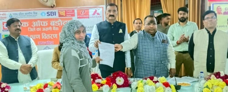 लाभार्थियों को 90 करोड़ का ऋण स्वीकृत, बांटी चेक