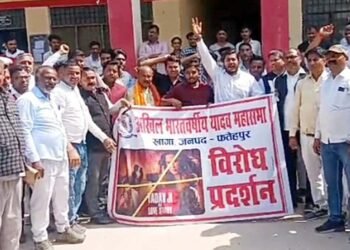 यादव जी की लवस्टोरी फिल्म का विरोध शुरू