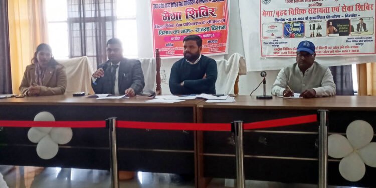 खागा तहसील सभागार में प्री मेगा शिविर आयोजित