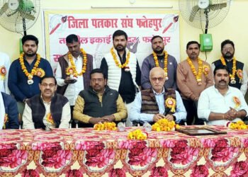 जिला पत्रकार संघ की सदर तहसील इकाई का हुआ शपथ ग्रहण