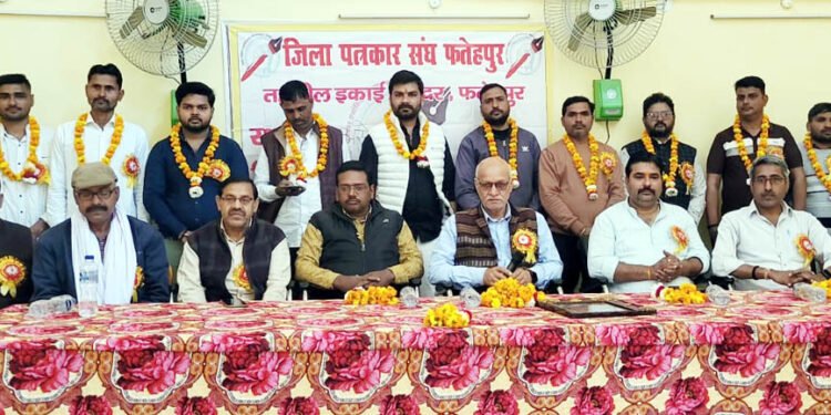 जिला पत्रकार संघ की सदर तहसील इकाई का हुआ शपथ ग्रहण